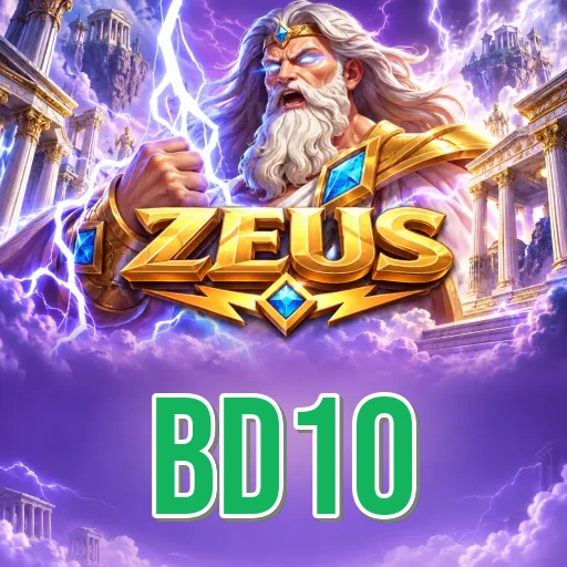 Troubleshooting - bd10 Optimization Tips